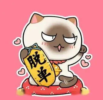 读者木也的头像插画